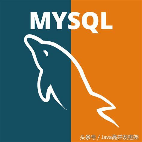 Java高级——如何利用MySql进行库表设计
