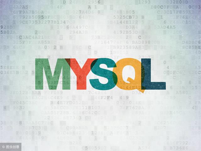 一千行 MySQL 详细学习笔记（值得学习与收藏）