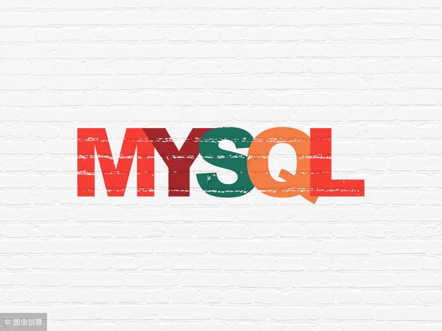 一千行 MySQL 详细学习笔记（值得学习与收藏）
