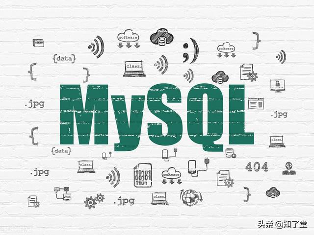 MySQL数据库面试题总结